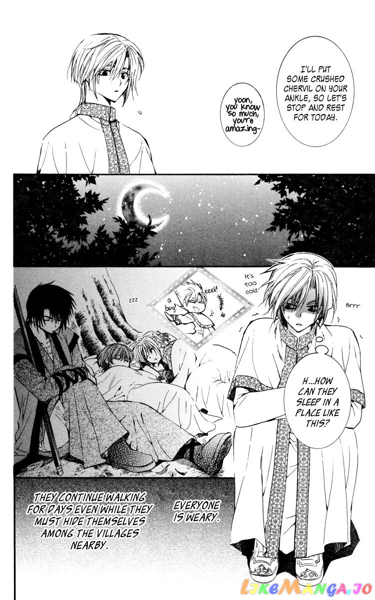 Akatsuki No Yona Chapter 19 image 16